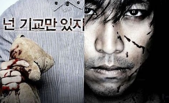 电影《我们的社区》解说文案