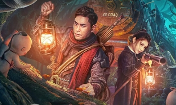 电影《深林诡事》解说文案