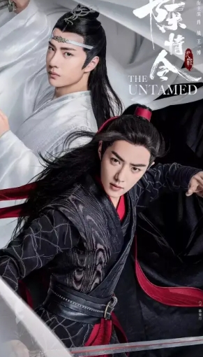 电视剧《陈情令》全集