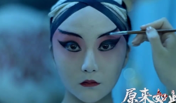 电影《原来如此》解说文案