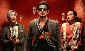 电影《临时劫案》解说文案