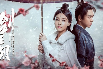 剑王朝解说文案