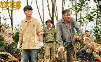 电视剧《边水往事》全集解说文案