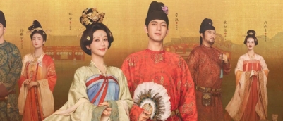 电视剧《国色芳华》解说文案