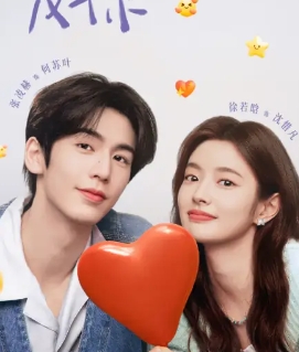 电视剧《爱你》解说文案