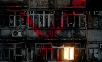 电影《远征别墅》解说文案