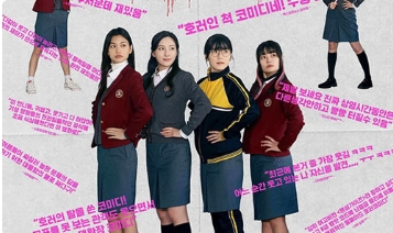 电影《单细胞少女与学校怪谈：建校纪念日》解说文案